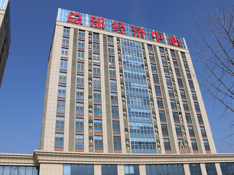 濟陽國資控股中心
